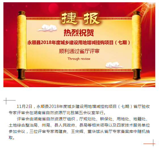 QQ图片20181107135823.png