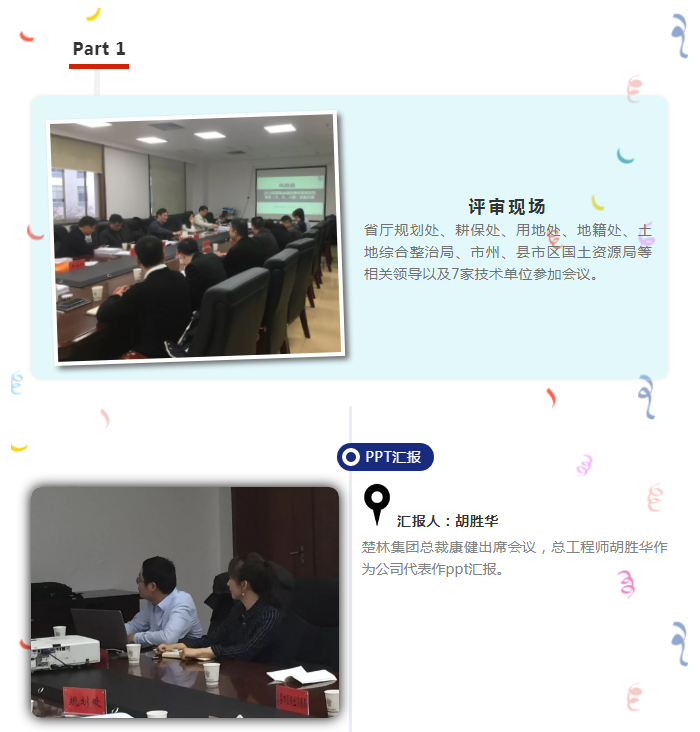QQ图片20181121164116.png