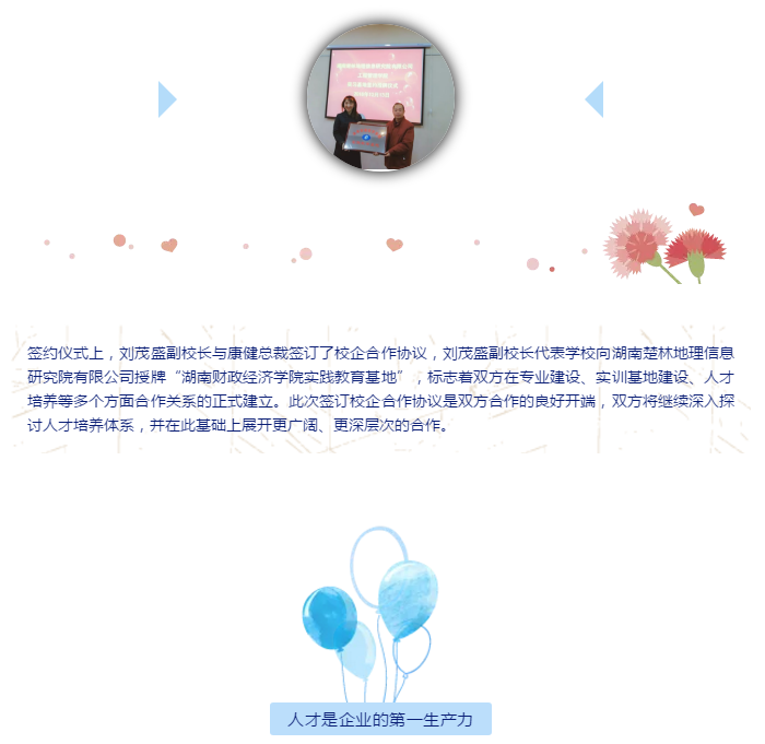 QQ图片20190103094615.png