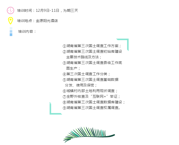 QQ图片20190103095840.png