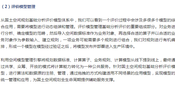 微信截图_20190809101246.png